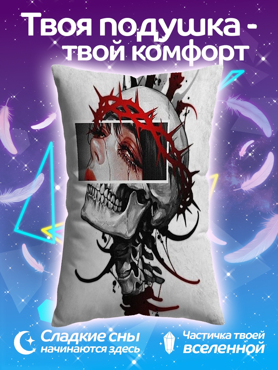 Подушка Череп с терновым венцом