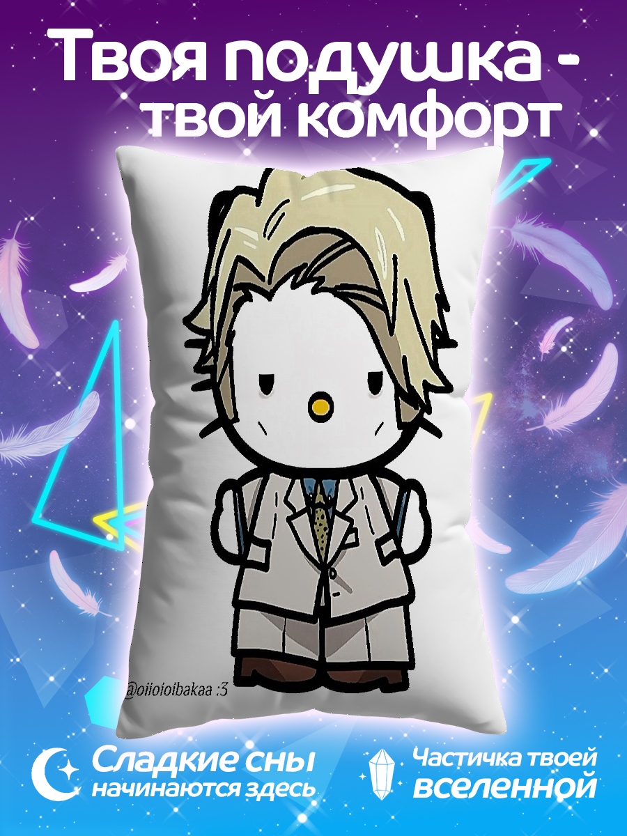 Подушка Китти в костюме