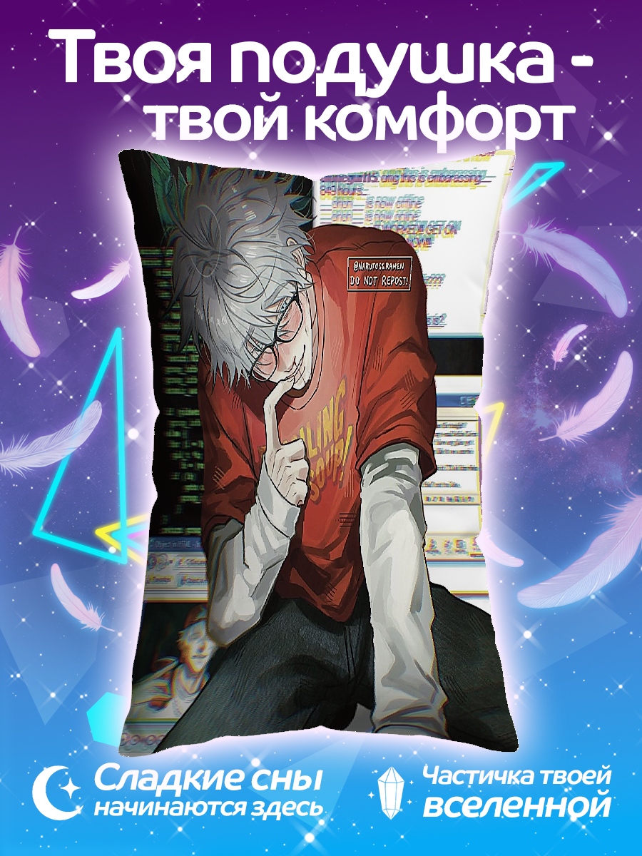 Подушка Готэмский Джокер