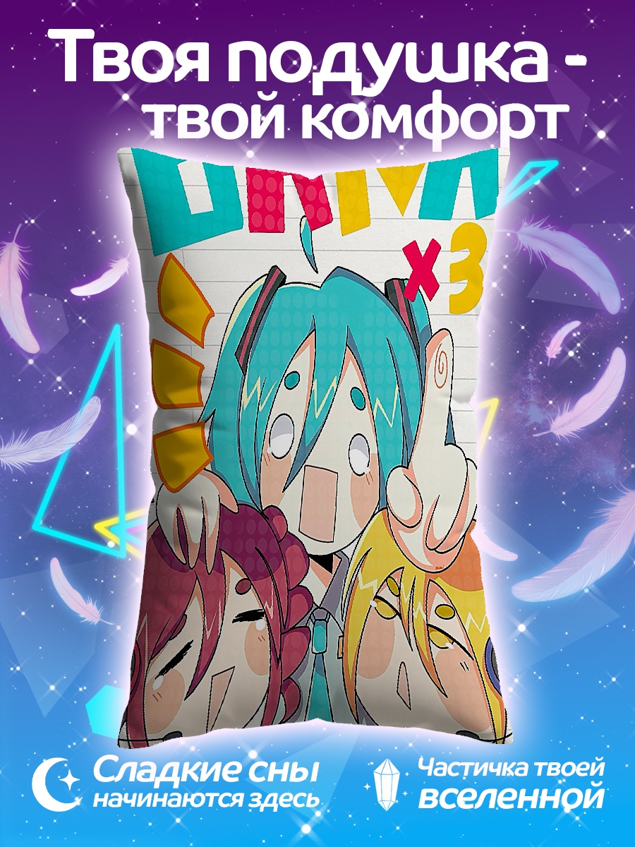 Подушка Baka x3