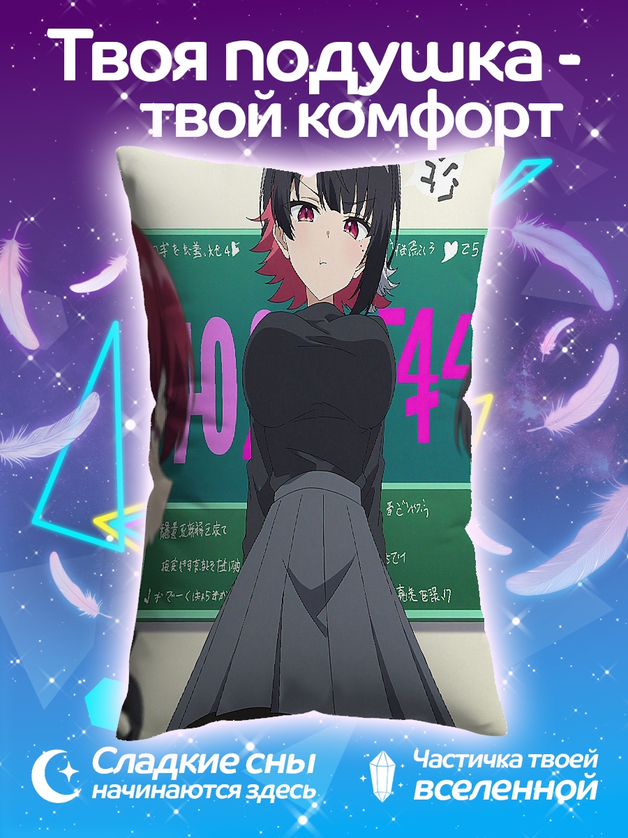 Подушка Школьница с доски