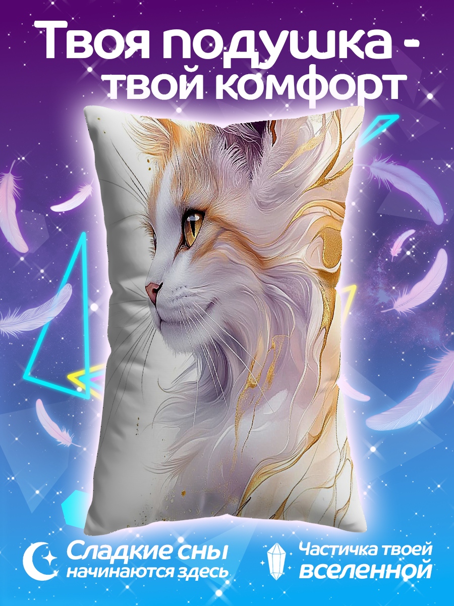 Подушка Золотой кот