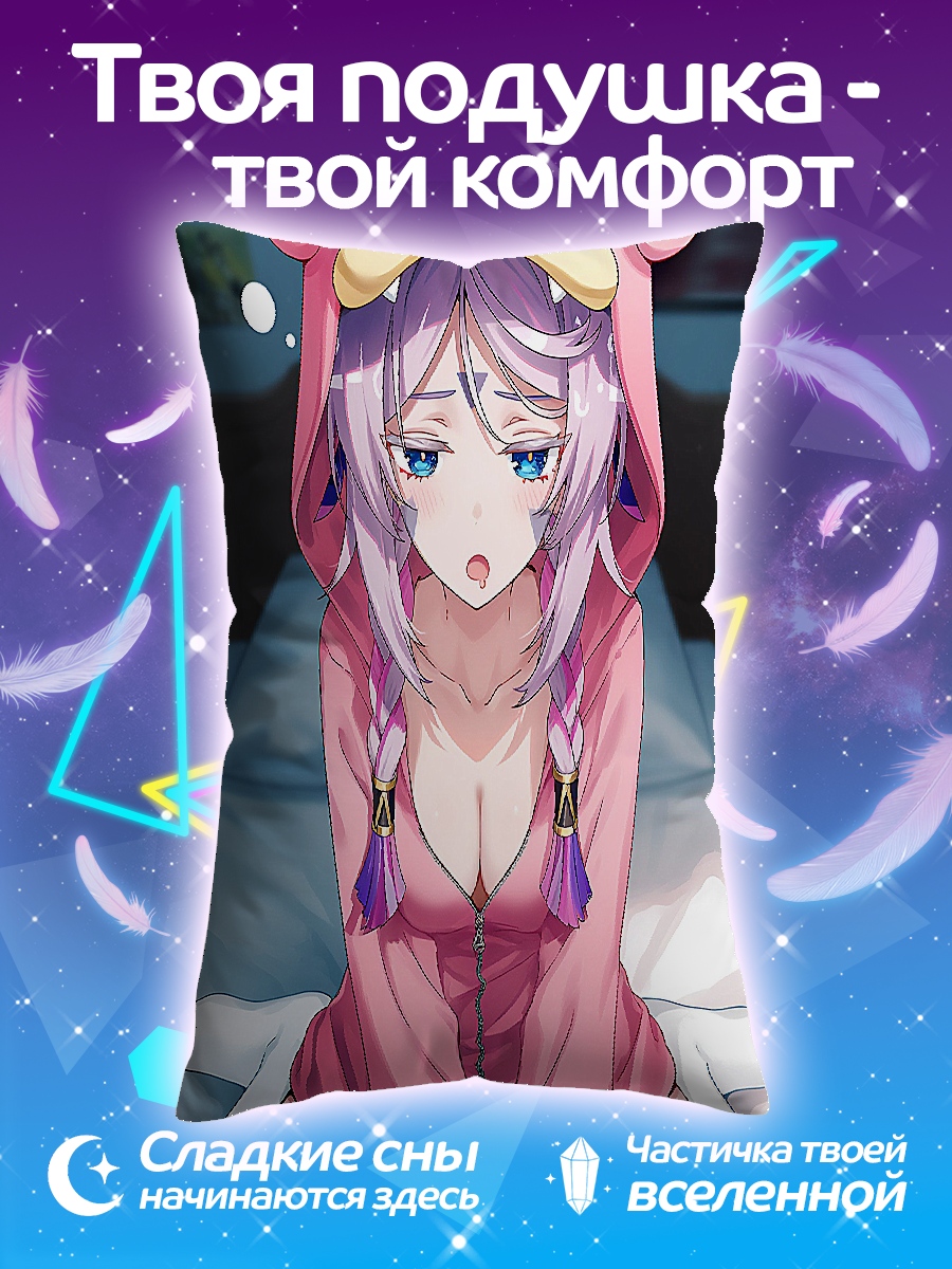 Подушка Девушка в пижаме