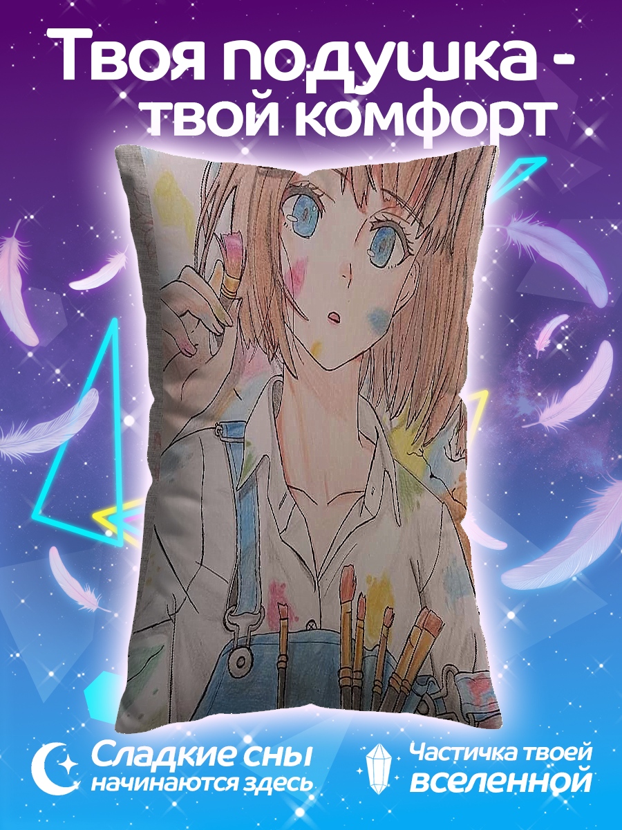 Подушка Девушка художник