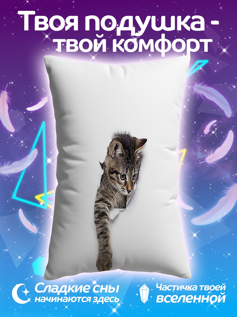 Подушка Кот прорывается сквозь стену