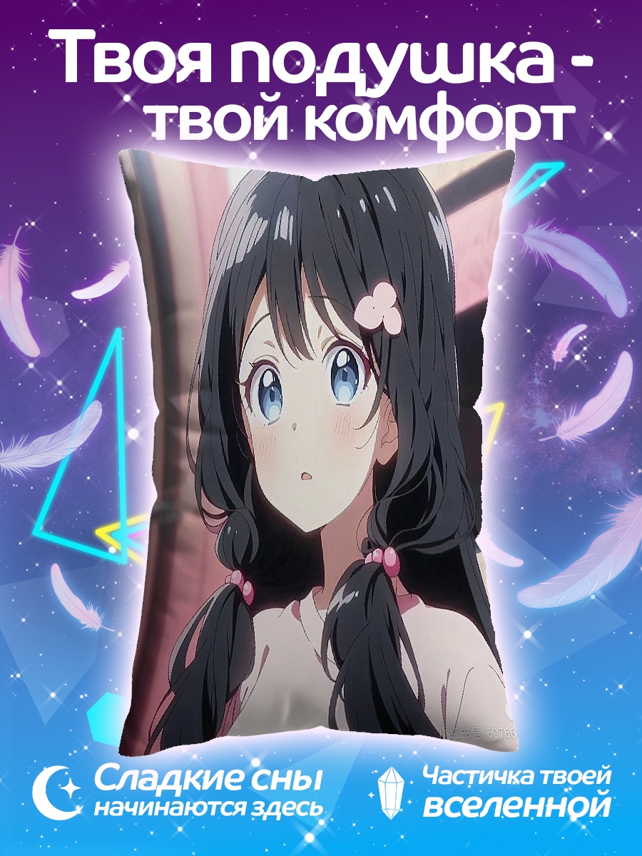 Подушка Аниме девушка