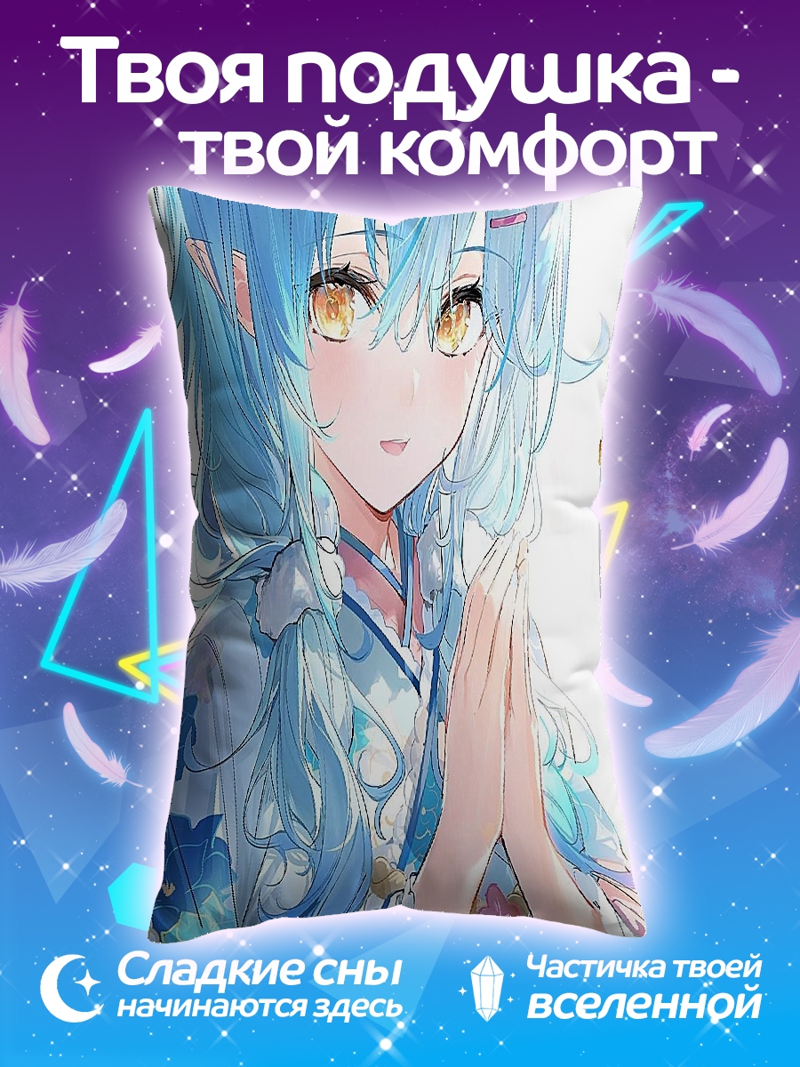 Подушка Кот девушка