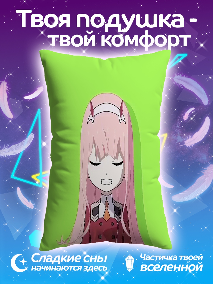 Подушка Чиби Зеро Ту