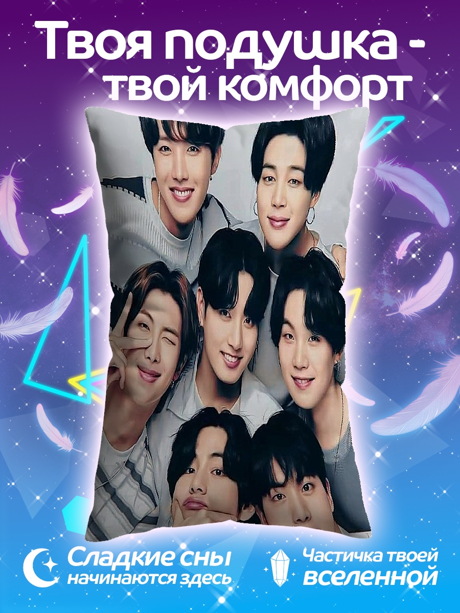 Подушка Группа BTS