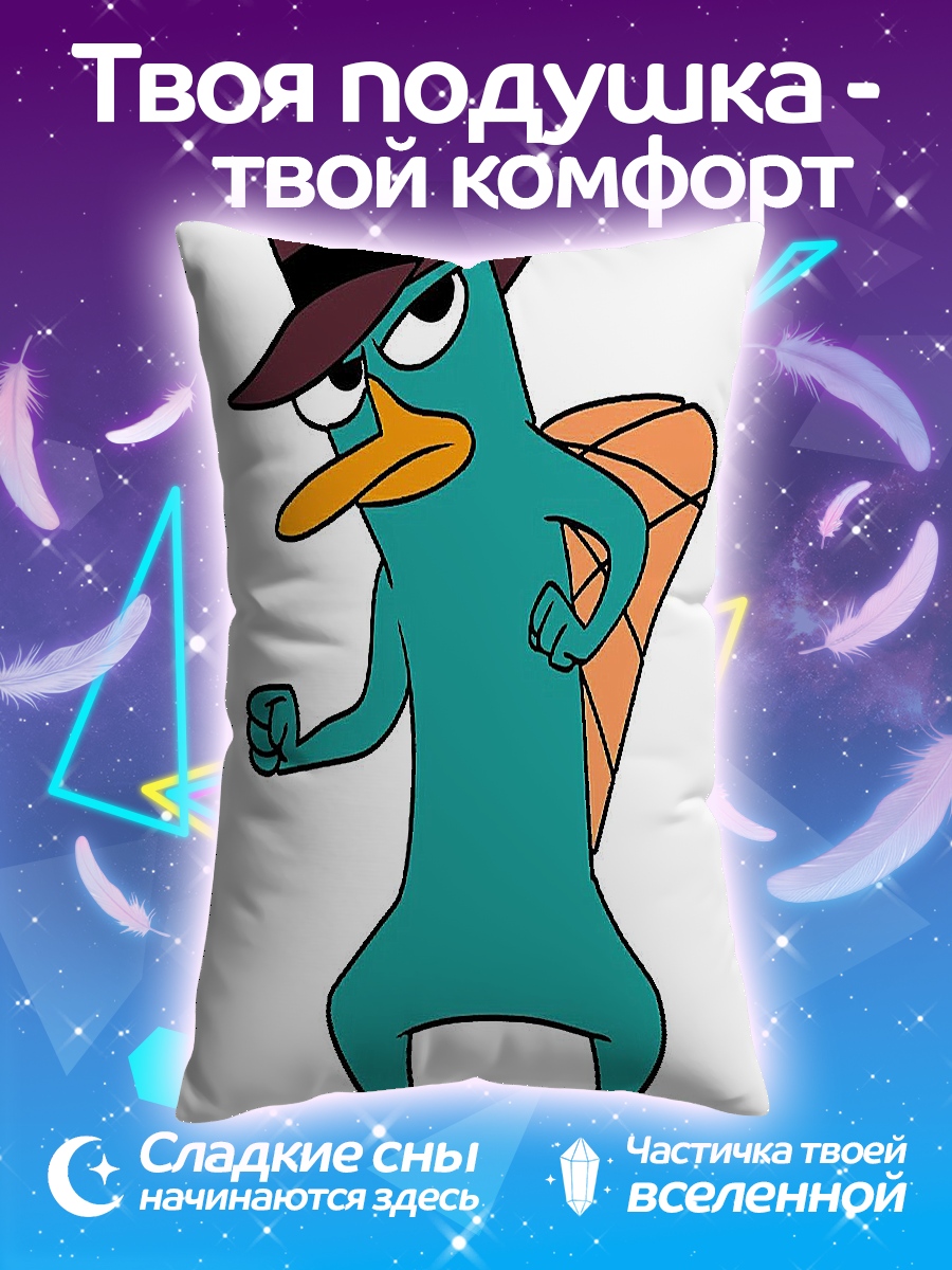 Подушка Агент П