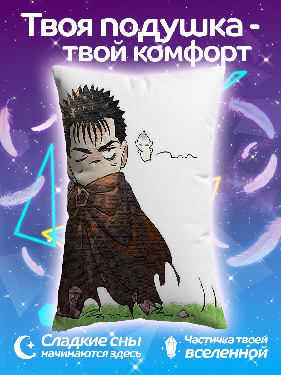 Подушка Гатс из Берсерка