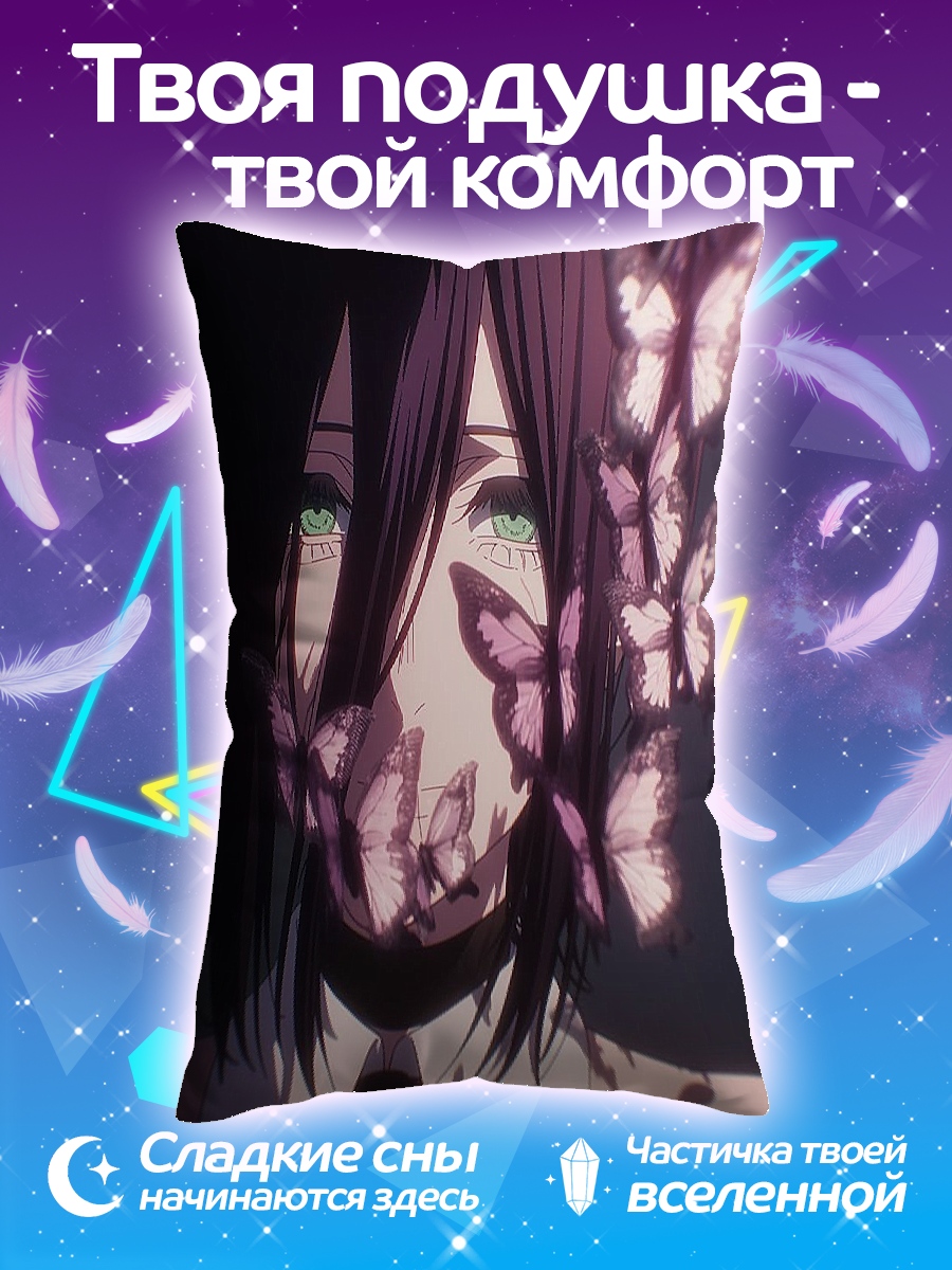 Подушка Девушка с бабочками