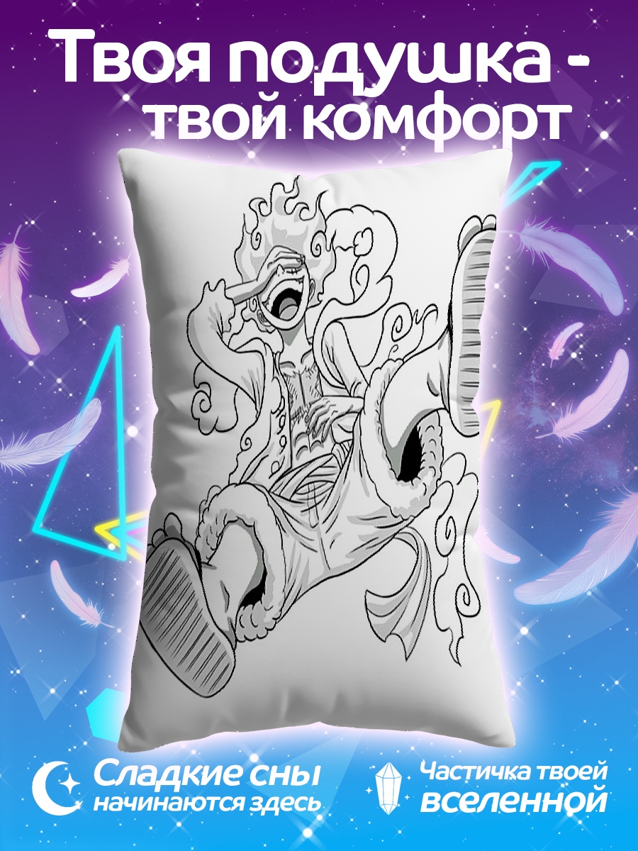 Подушка Манки Д. Луффи