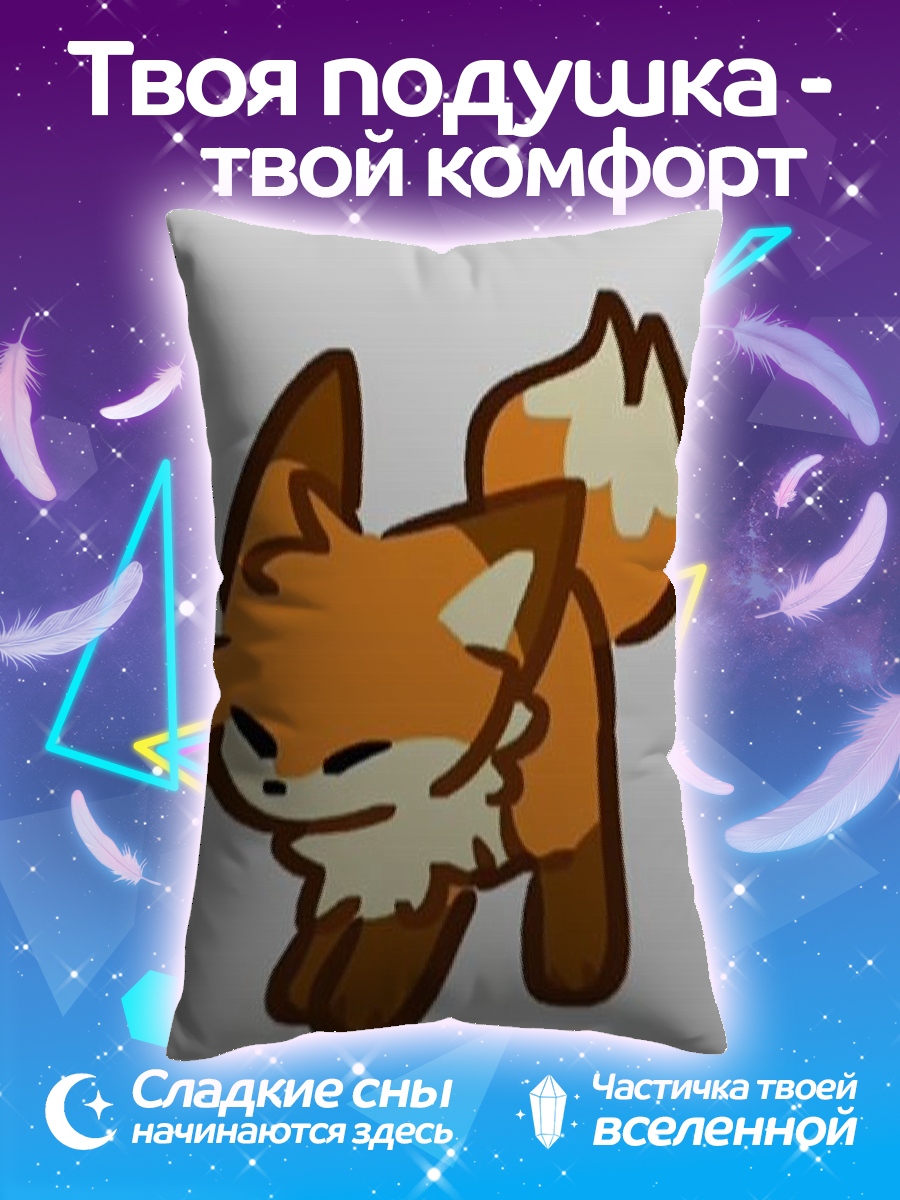 Подушка Рыжий лис