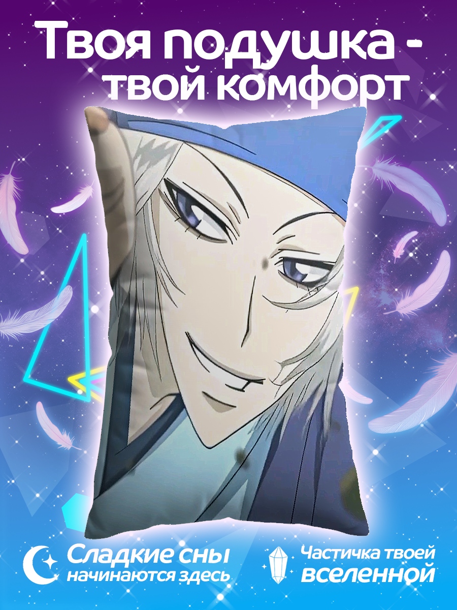 Подушка Томоэ