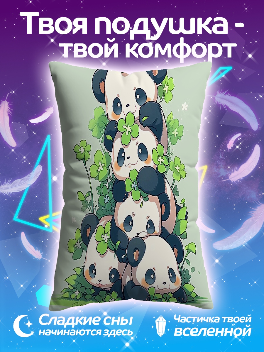 Подушка Панды и клевер