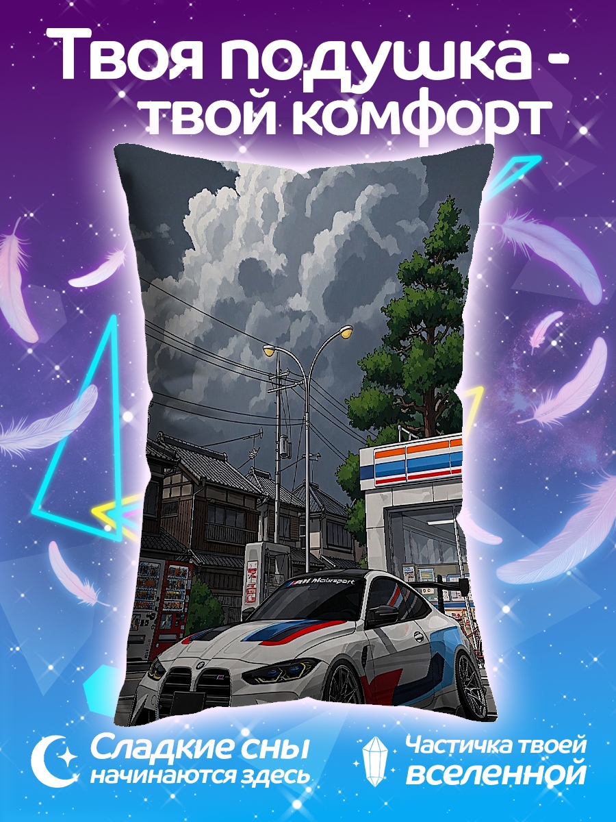 Подушка BMW M4