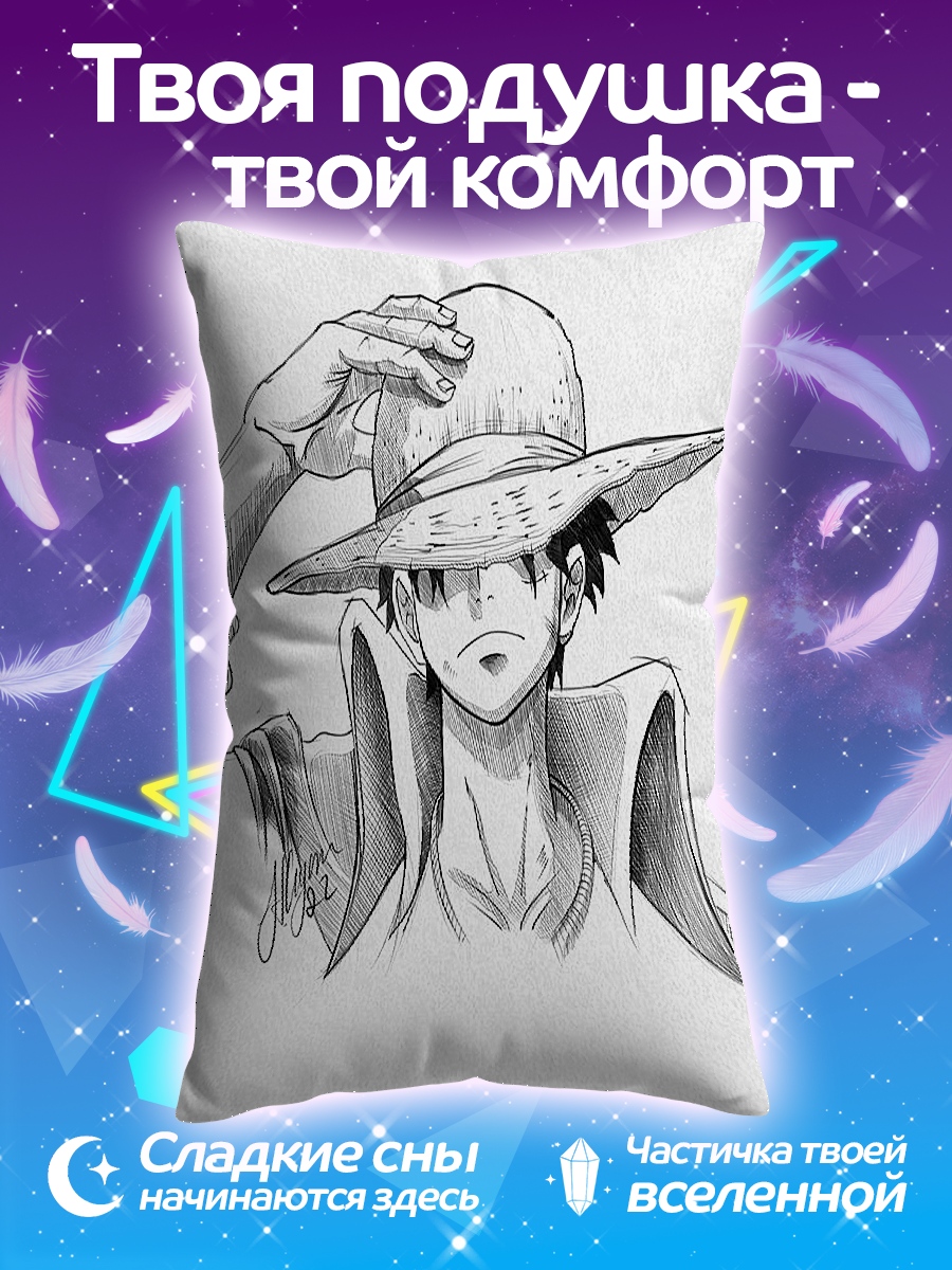 Подушка Манки Д. Луффи