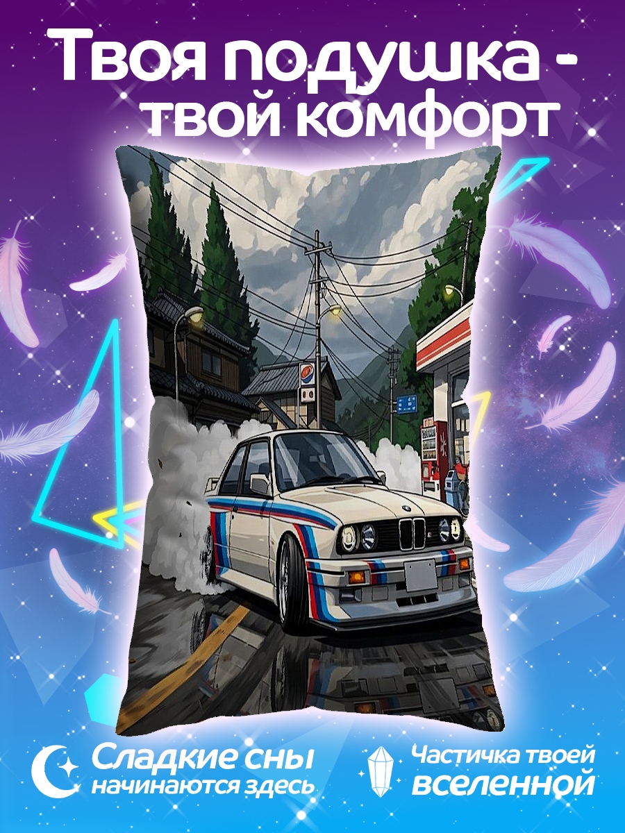 Подушка BMW M3 E30 дрифт