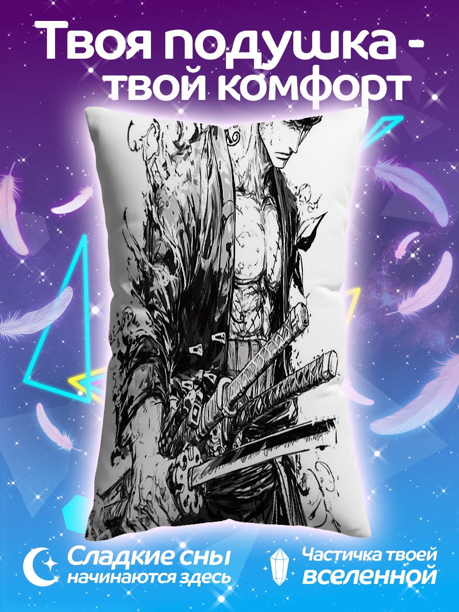 Подушка Зоро арт меч