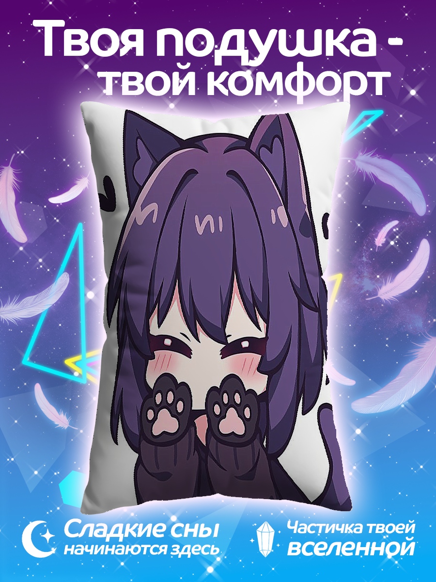Подушка Аниме кошка девочка