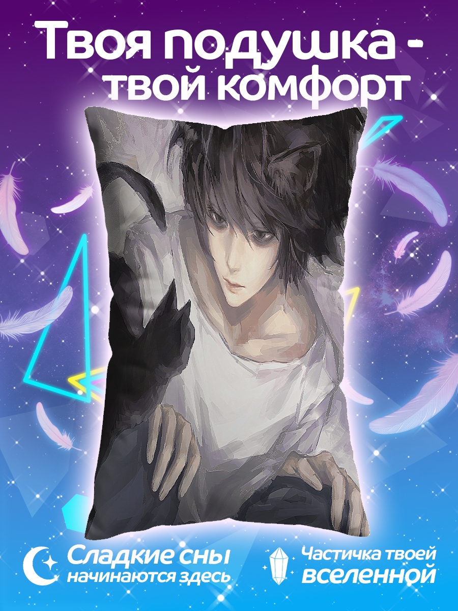 Подушка L и черный кот