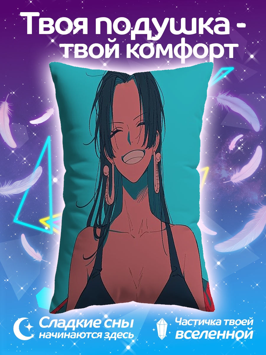 Подушка Богиня Боа Хэнкок