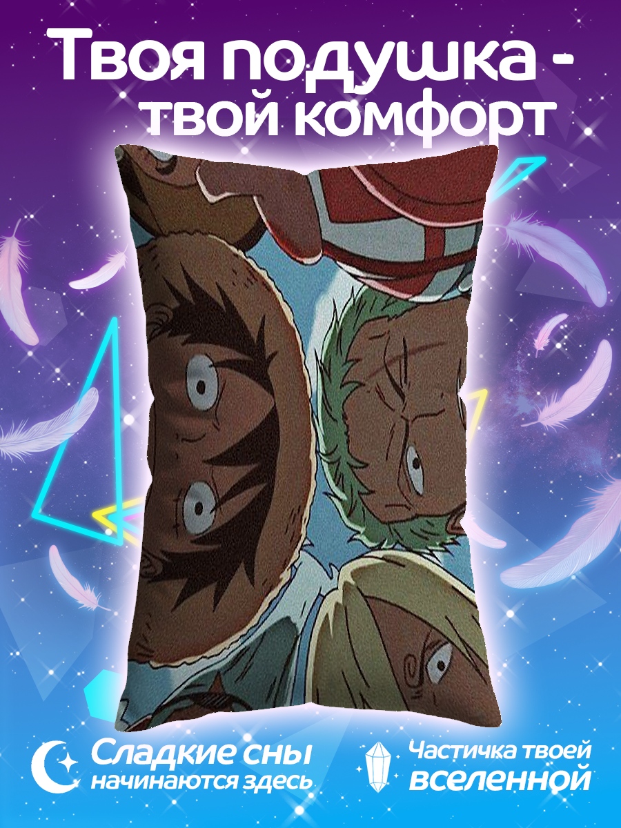 Подушка Команда Соломенной Шляпы