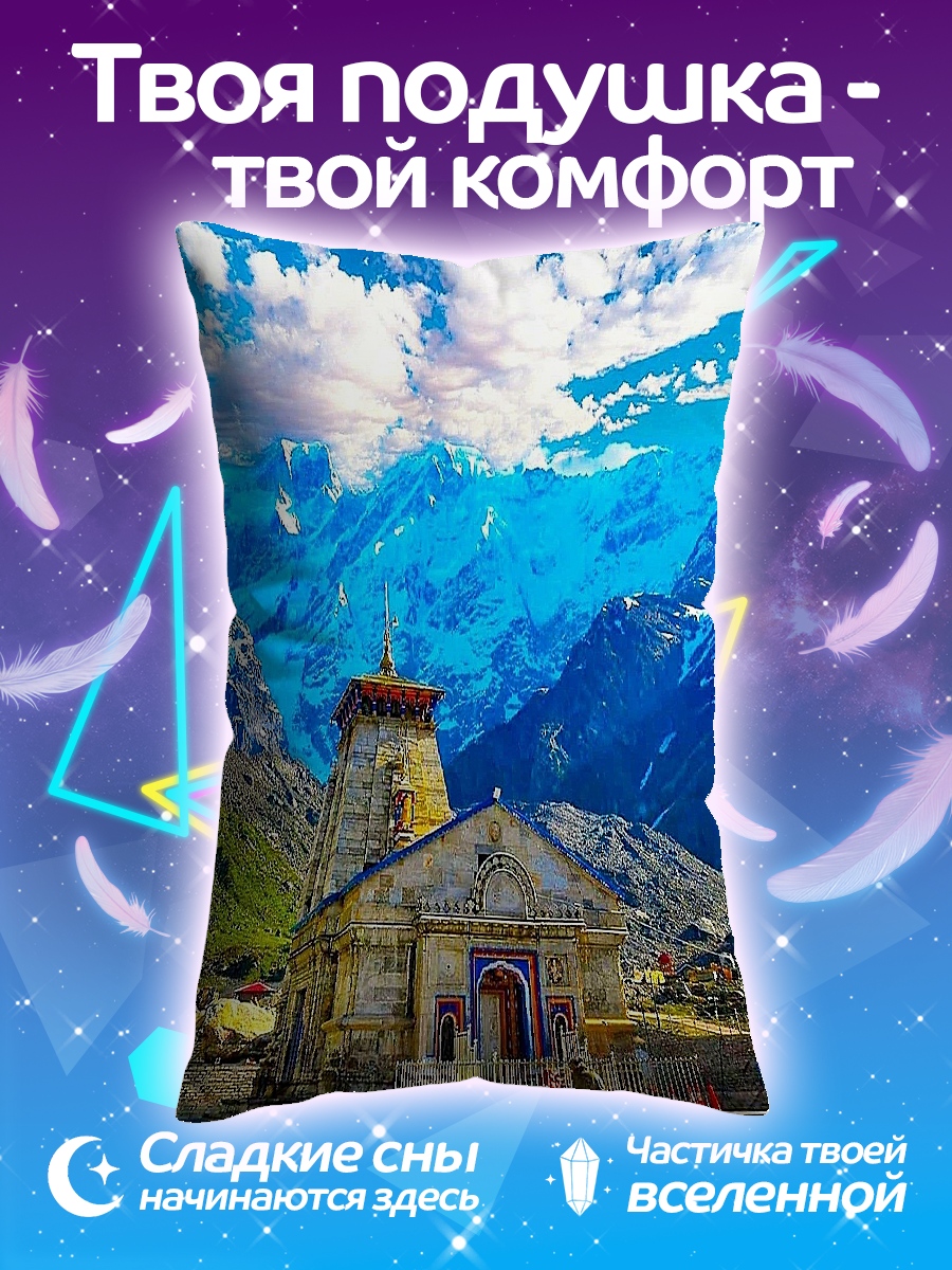 Подушка Храм в Гималаях