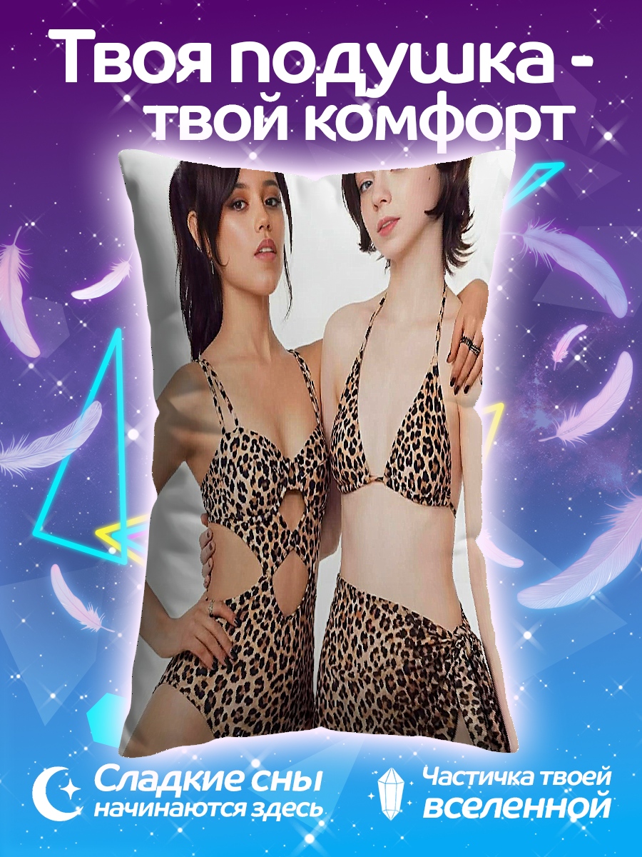 Подушка Две девушки в купальниках