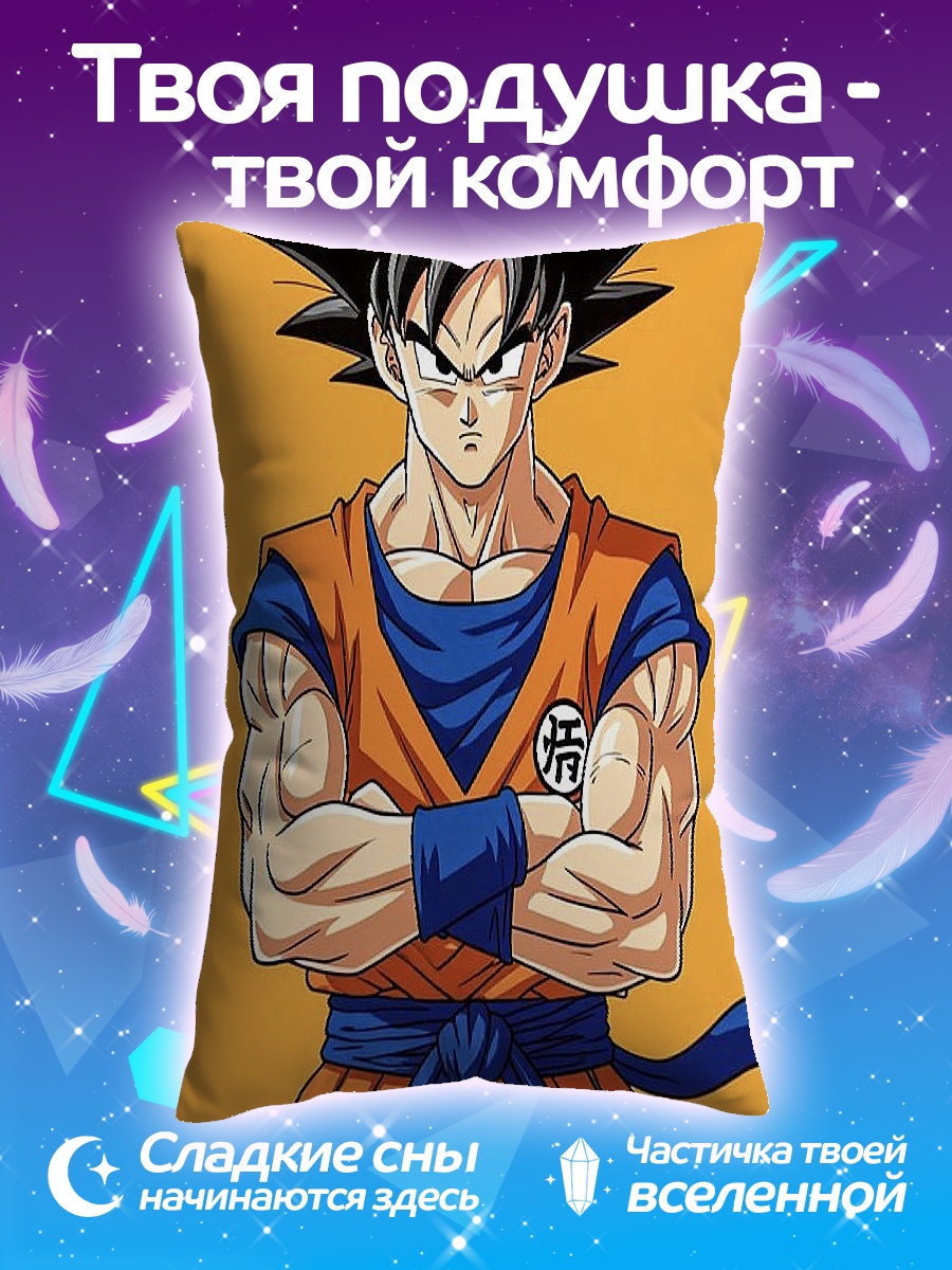 Подушка Сон Гоку