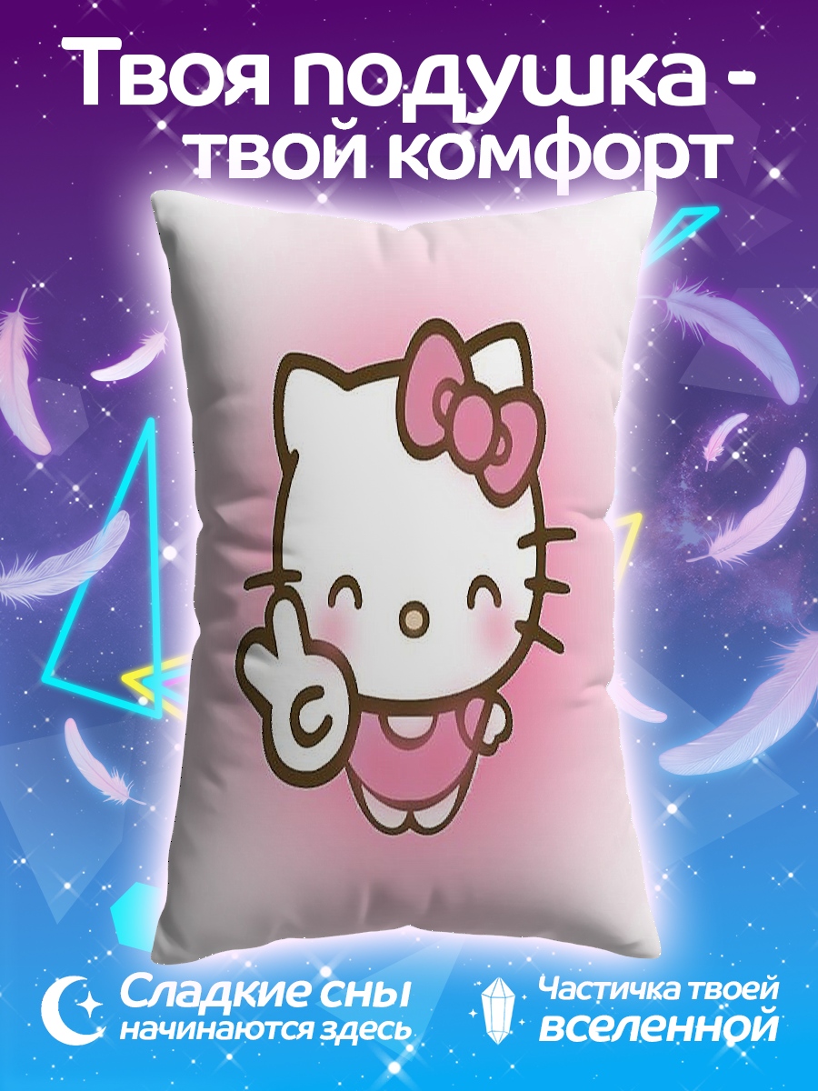 Подушка Хелло Китти с бантиком