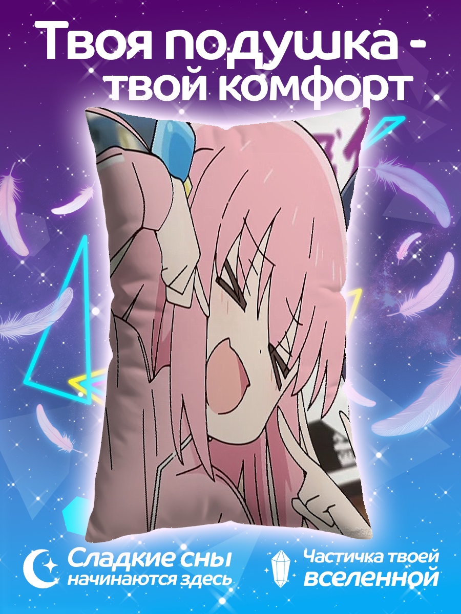Подушка Инопланетянка Бокки