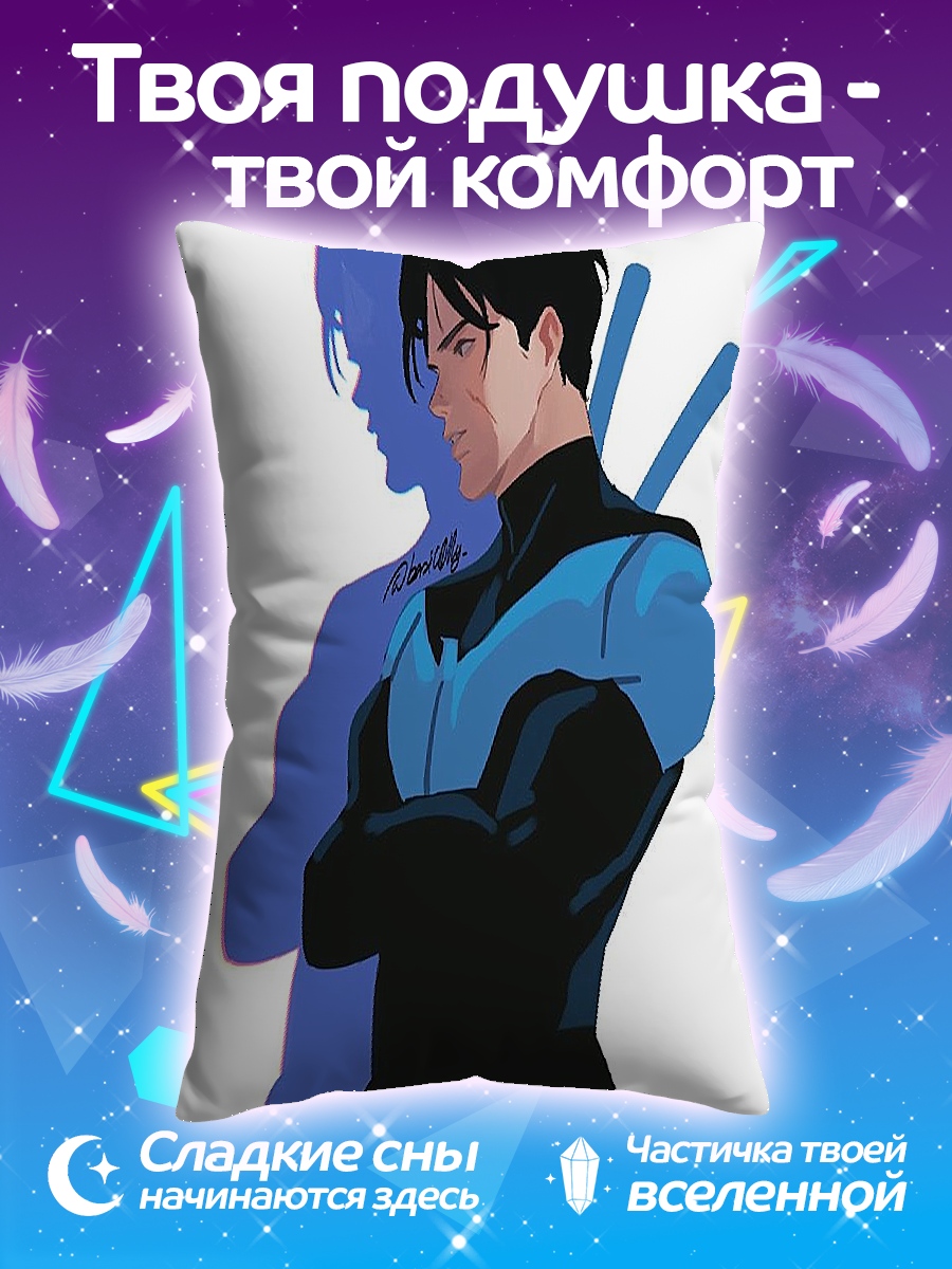 Подушка Ночной крыс