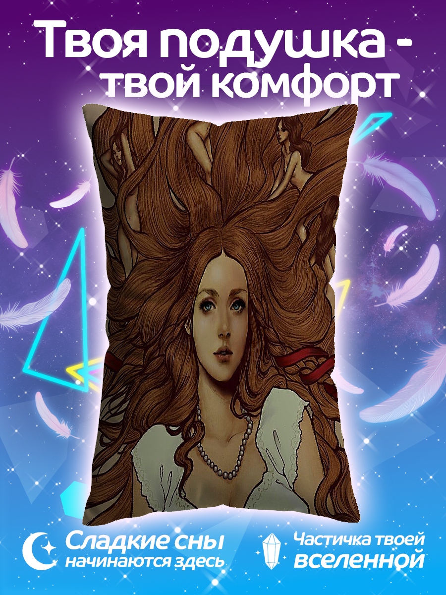 Подушка Девушка с каштановыми волосами