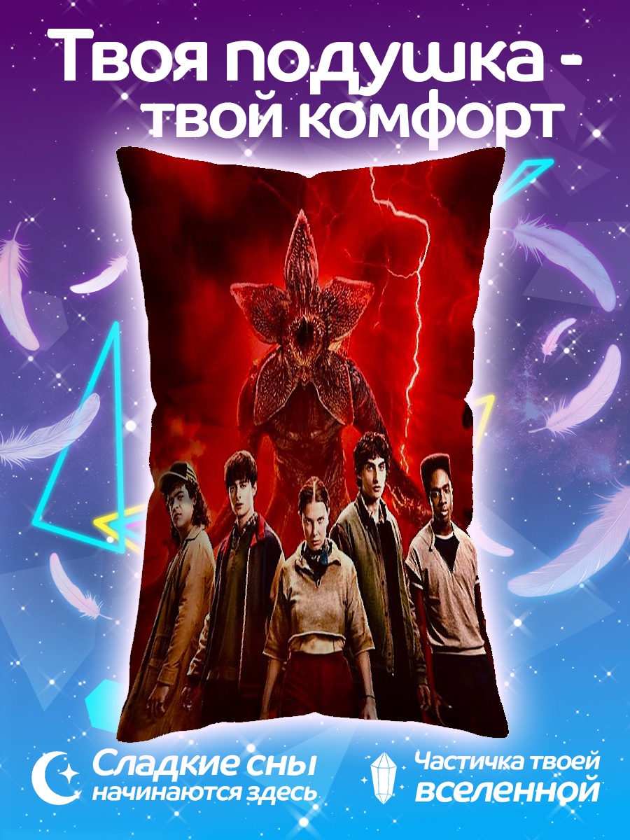 Подушка Демон из сериала
