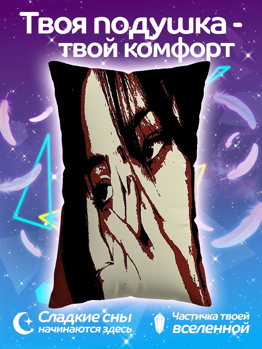 Подушка Задумчивая девушка