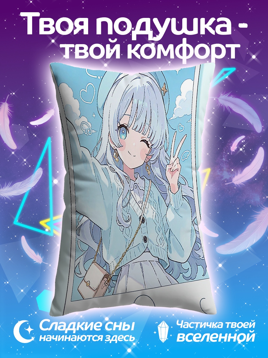 Подушка Девушка делает селфи