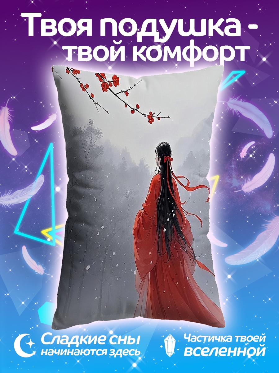 Подушка Девушка в красном