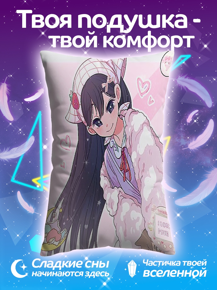 Подушка Милая девушка с клубникой