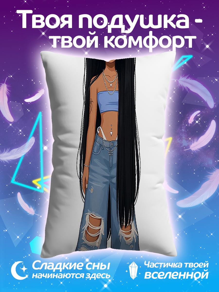 Подушка Девушка в джинсах