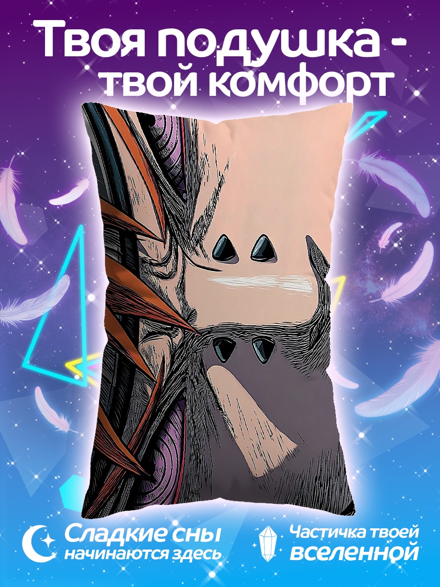 Подушка Пейн из Наруто