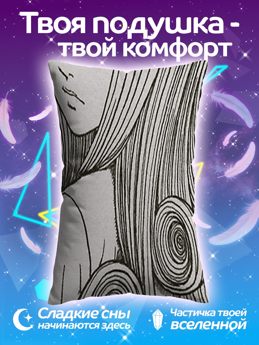 Подушка Девушка из Узумаки