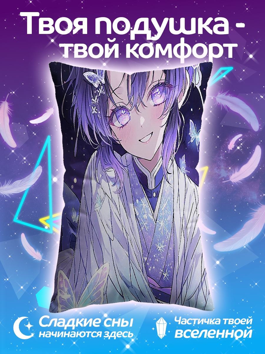 Подушка Девушка с бабочками