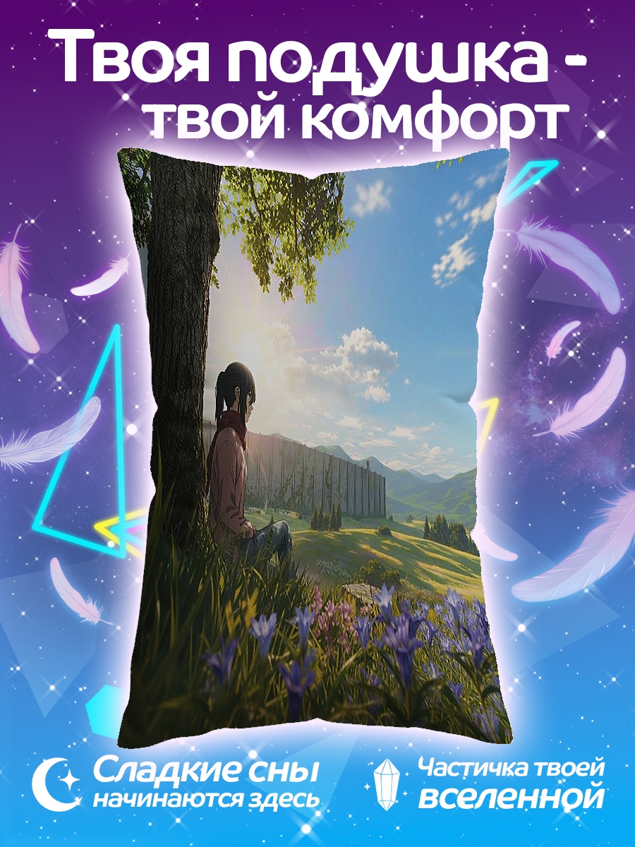 Подушка Девушка в поле