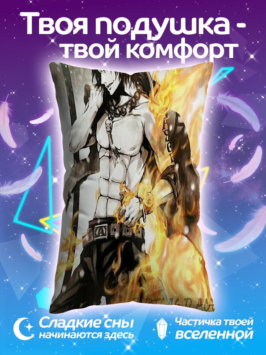 Подушка Портрет Портгаса Д. Эйса