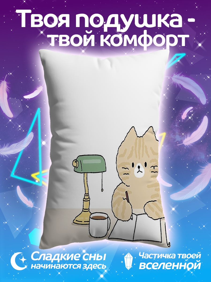 Подушка Кот за столом