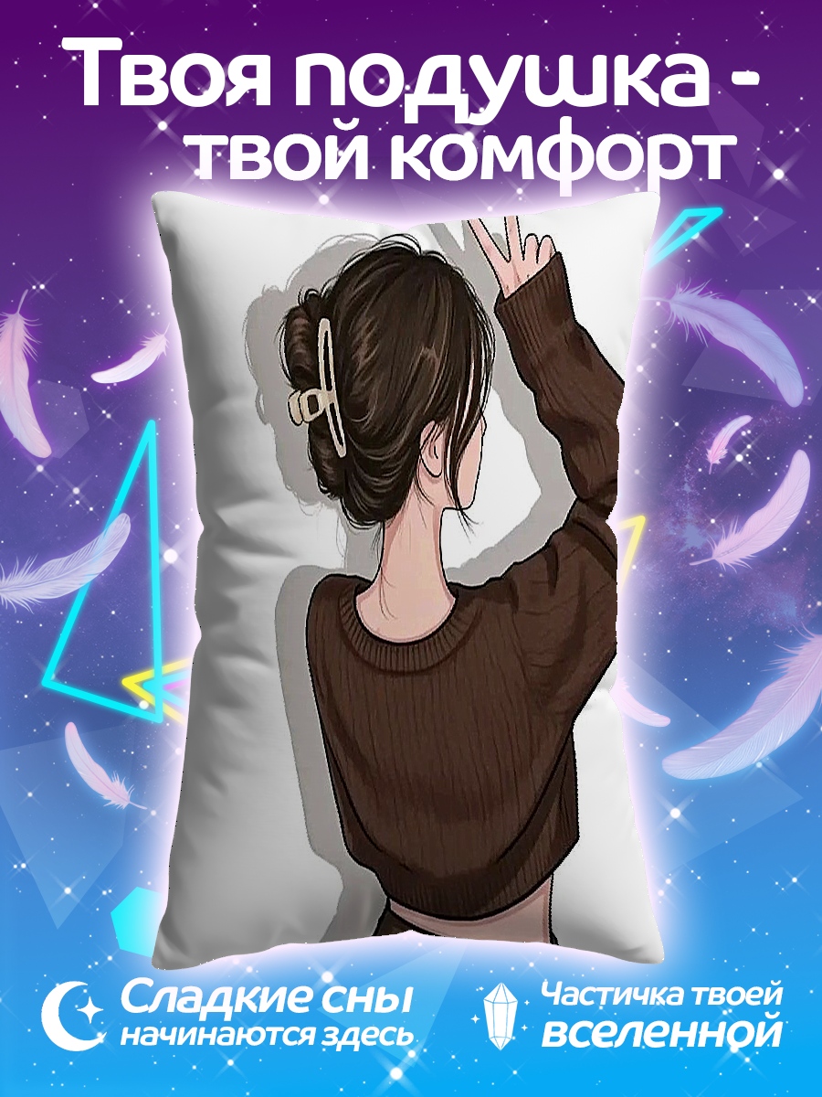 Подушка Девушка с прической
