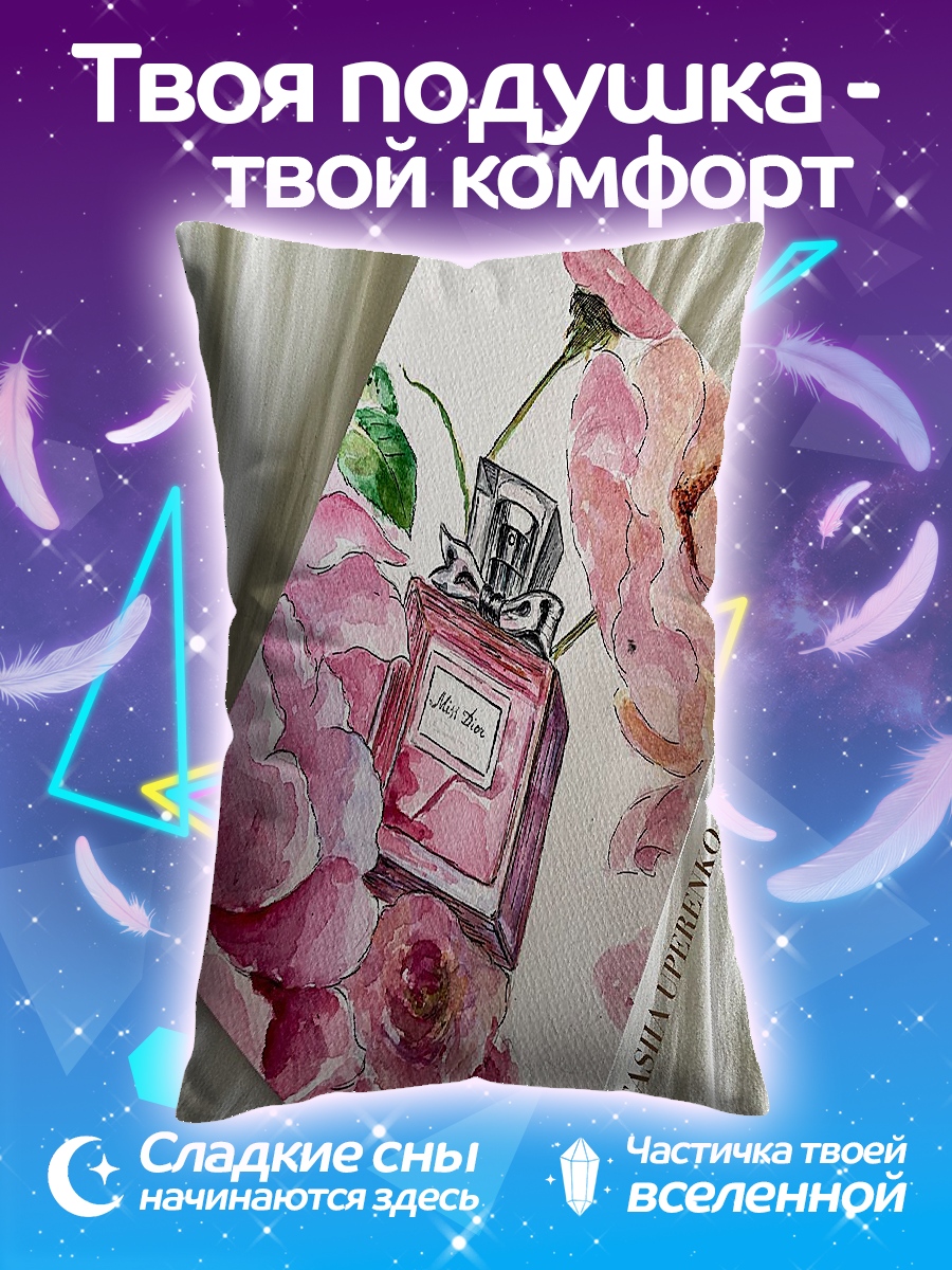 Подушка Флакон духов и цветы