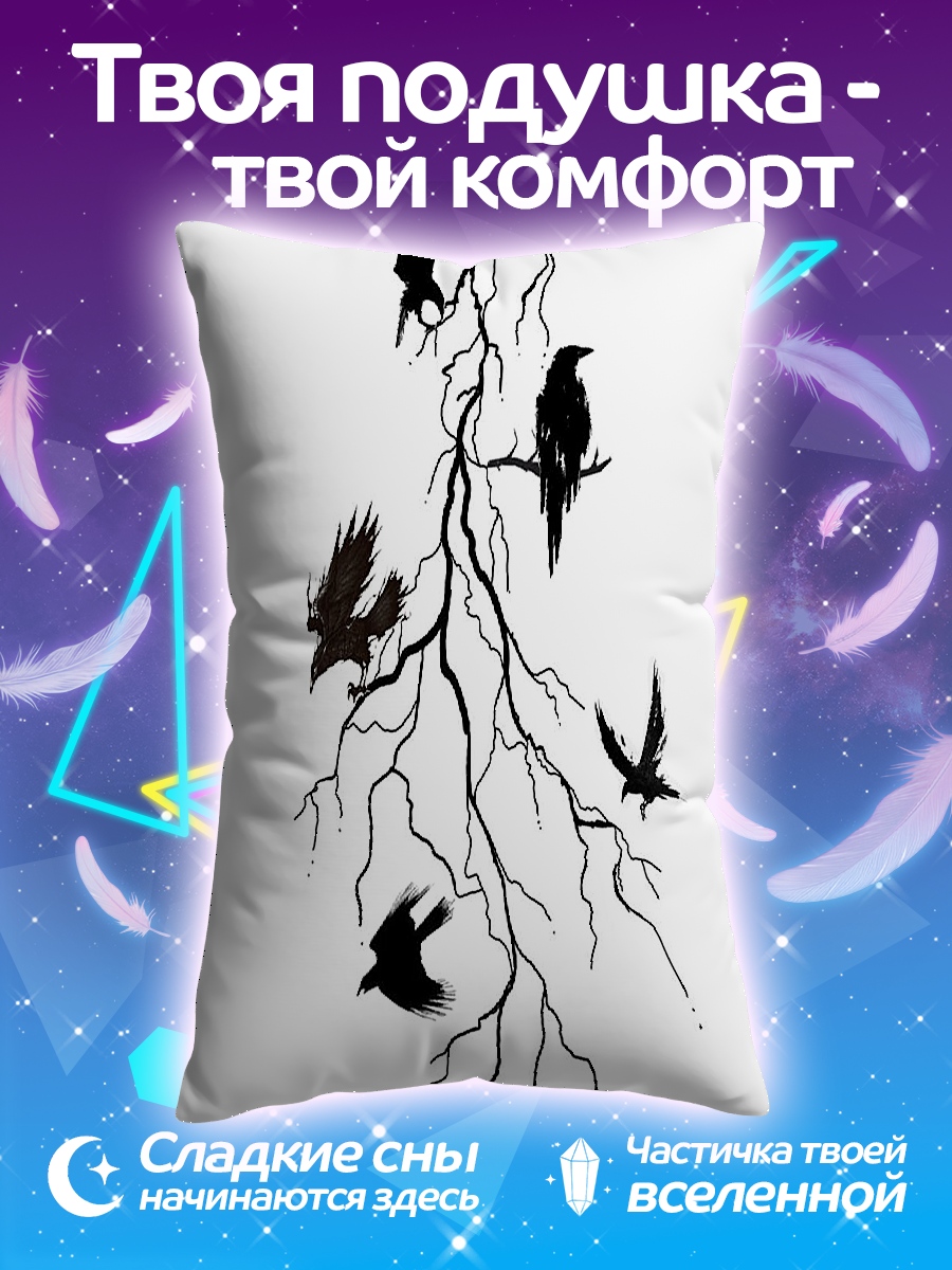 Подушка Вороны на молнии